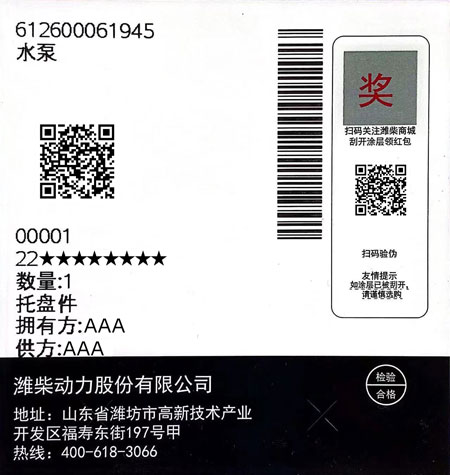 币游·国际(中国)最新官方网站