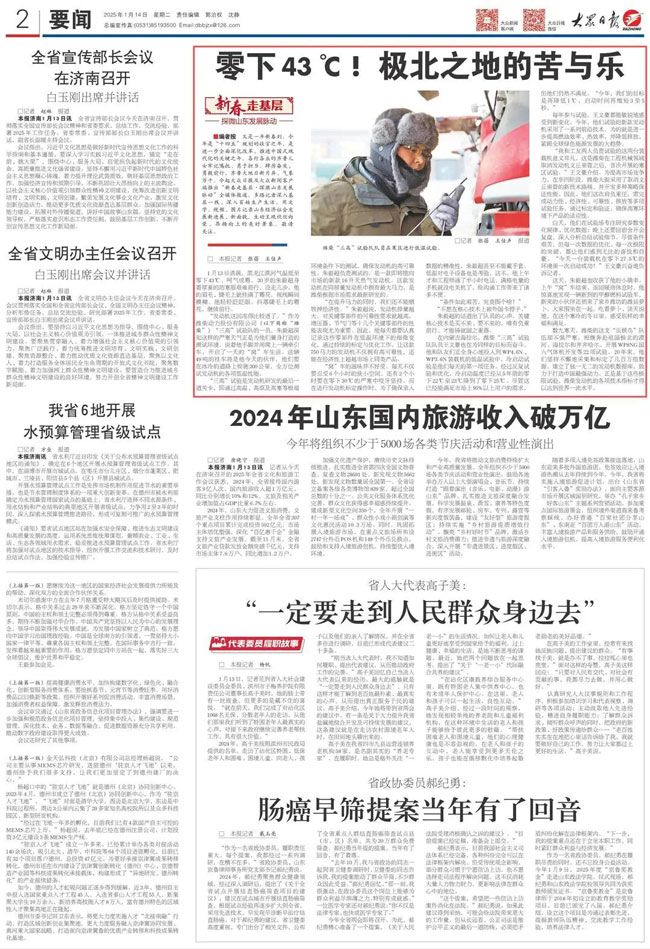 币游·国际(中国)最新官方网站