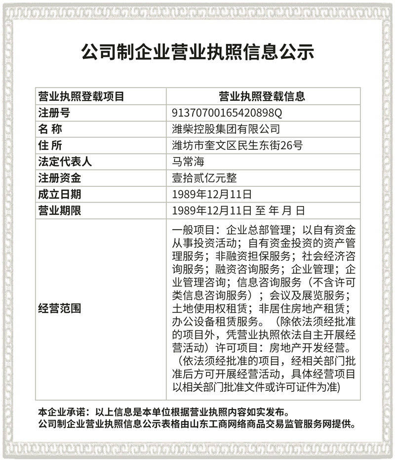 币游·国际(中国)最新官方网站