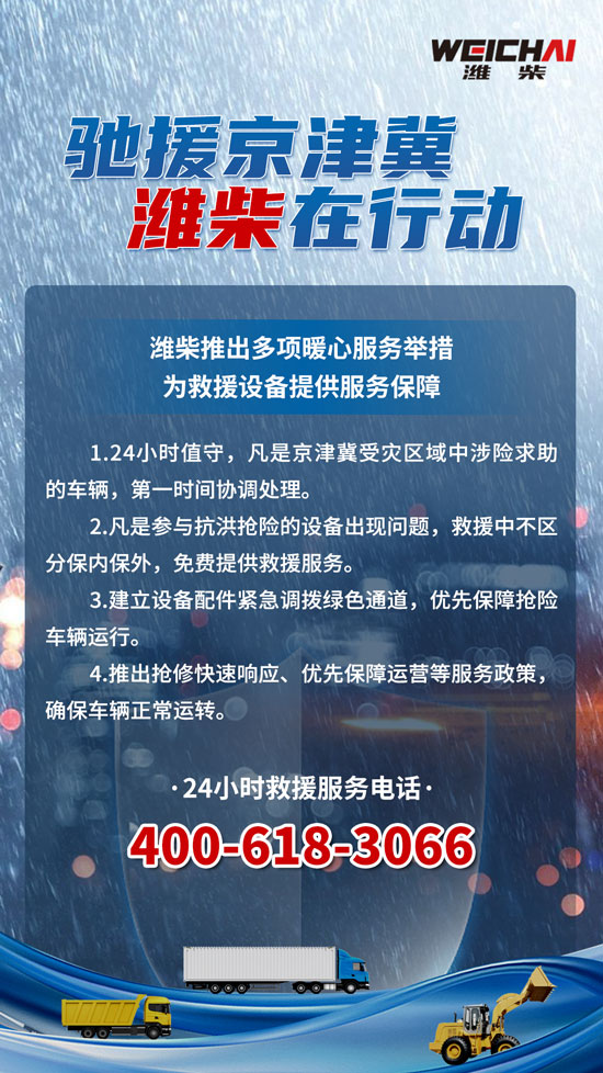 币游·国际(中国)最新官方网站