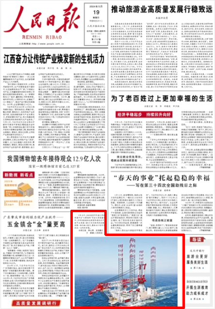 币游·国际(中国)最新官方网站